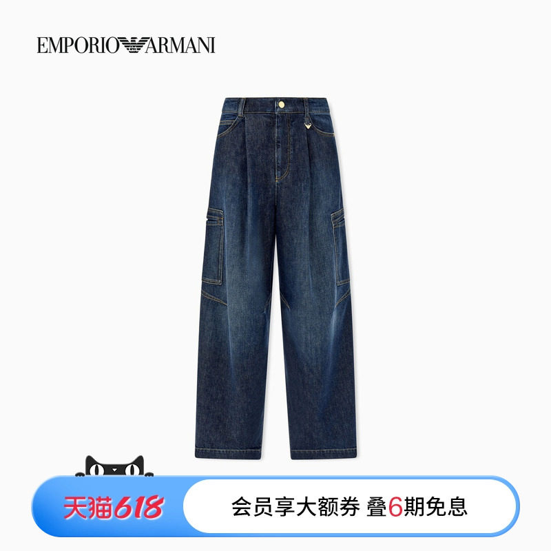 EMPORIO ARMANI/阿玛尼26年秋季新款女士高腰直筒复古牛仔裤官方