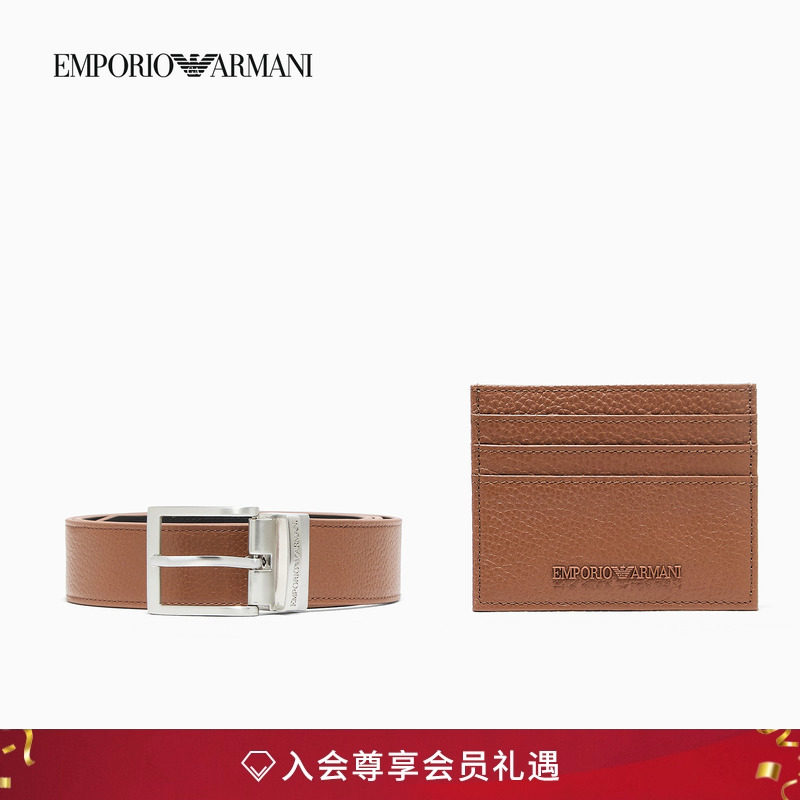 阿玛尼男士牛皮革腰带卡夹套装