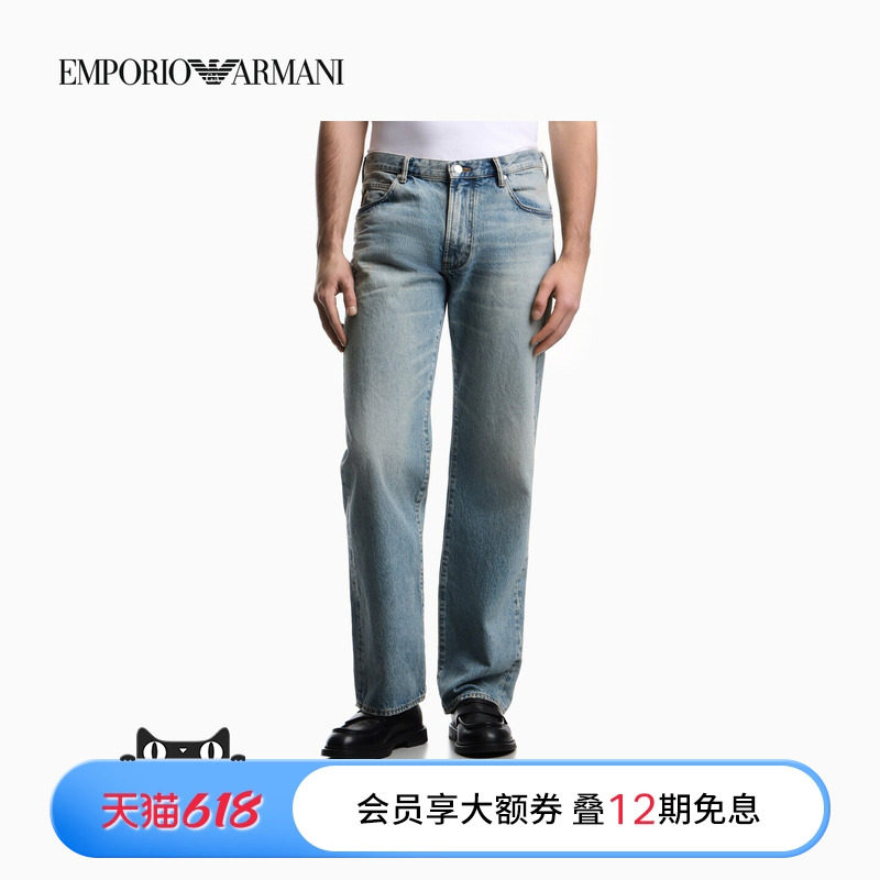 EMPORIO ARMANI/阿玛尼26年夏季新款男士宽松直筒水洗中腰牛仔裤