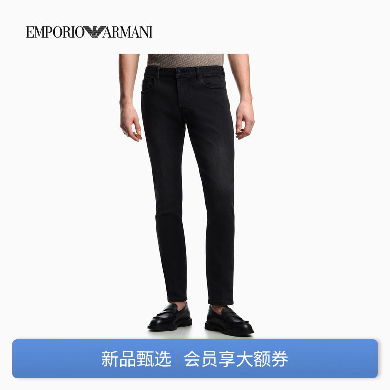 EMPORIO ARMANI/阿玛尼春夏男修身老钱风复古水洗低腰薄牛仔长裤