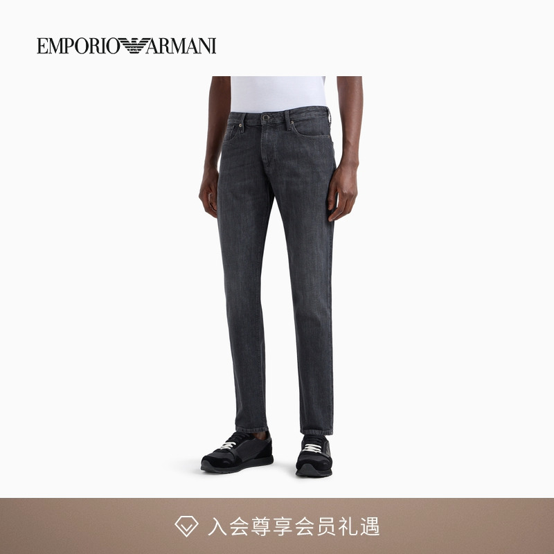 阿玛尼男士修身低腰薄款牛仔裤