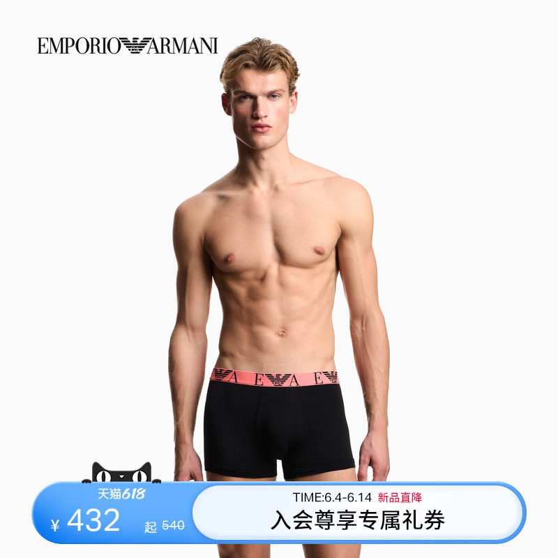 EMPORIO ARMANI/阿玛尼春夏新款男士三条装提花平角内裤套装官方