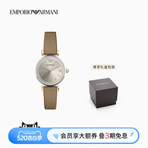阿玛尼女士圆形双针皮带石英腕表