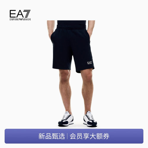 EA7/阿玛尼男士松紧腰直筒短裤