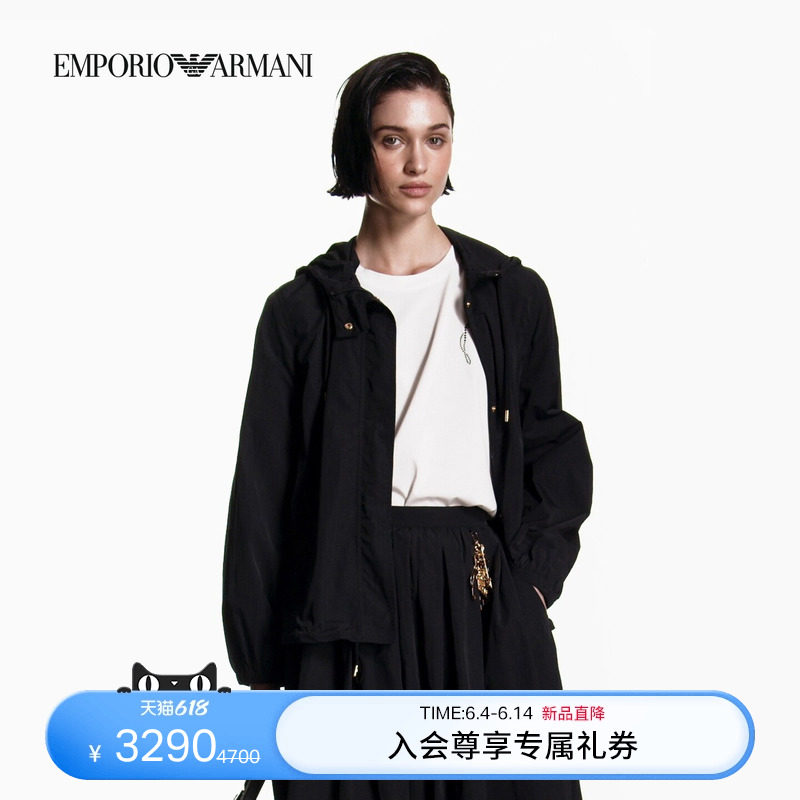 EMPORIO ARMANI/阿玛尼26年春夏新款女士连帽拉链按扣夹克薄外套