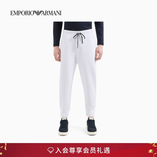 阿玛尼男士棉质宽松锥形束脚卫裤