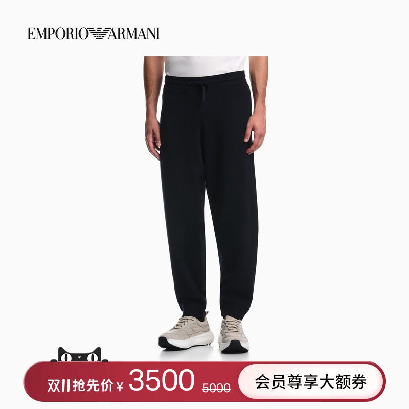 EMPORIO ARMANI/阿玛尼秋冬新款男士宽松锥形系绳款羊毛混纺卫裤