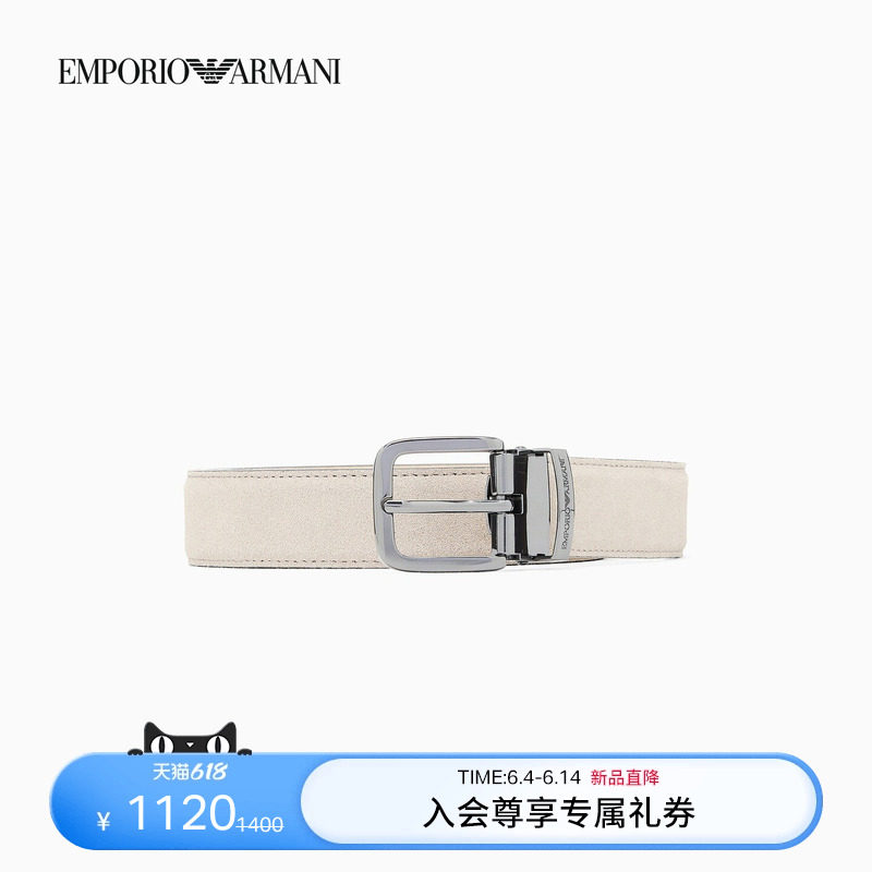 EMPORIO ARMANI/阿玛尼春夏新款男士绒面革商务休闲针扣腰带皮带