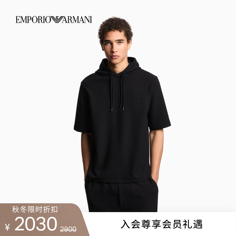 阿玛尼男士连帽短袖通体提花卫衣