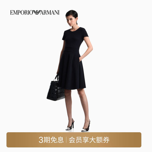 阿玛尼女士短袖A字伞形连衣裙