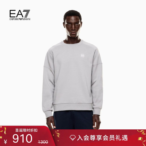 EA7/阿玛尼男士棉质重磅加绒卫衣