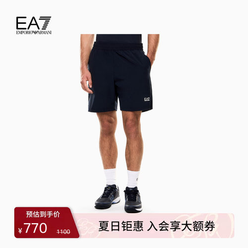 EA7/阿玛尼男士直筒弹力网球短裤