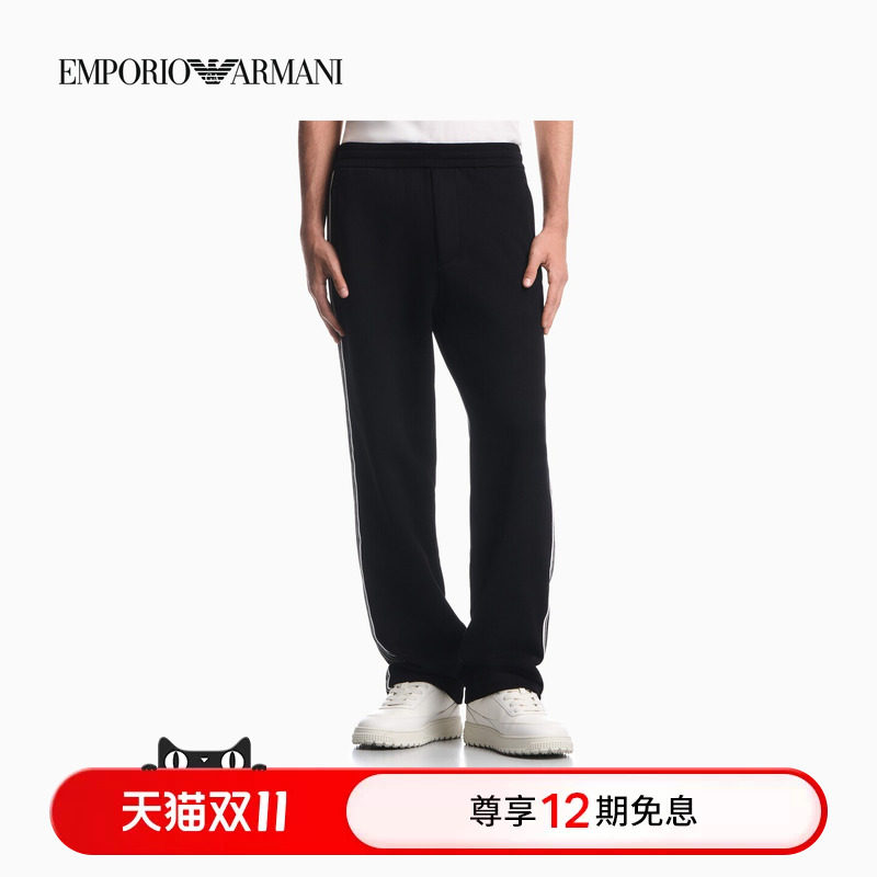 EMPORIO ARMANI/阿玛尼秋冬新款男纯棉宽松直筒条纹垂感卫裤长裤