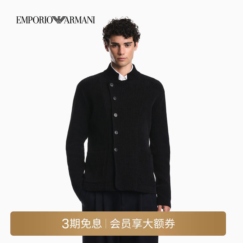 EMPORIO ARMANI/阿玛尼秋冬新款男士小立领商务休闲西服西装外套