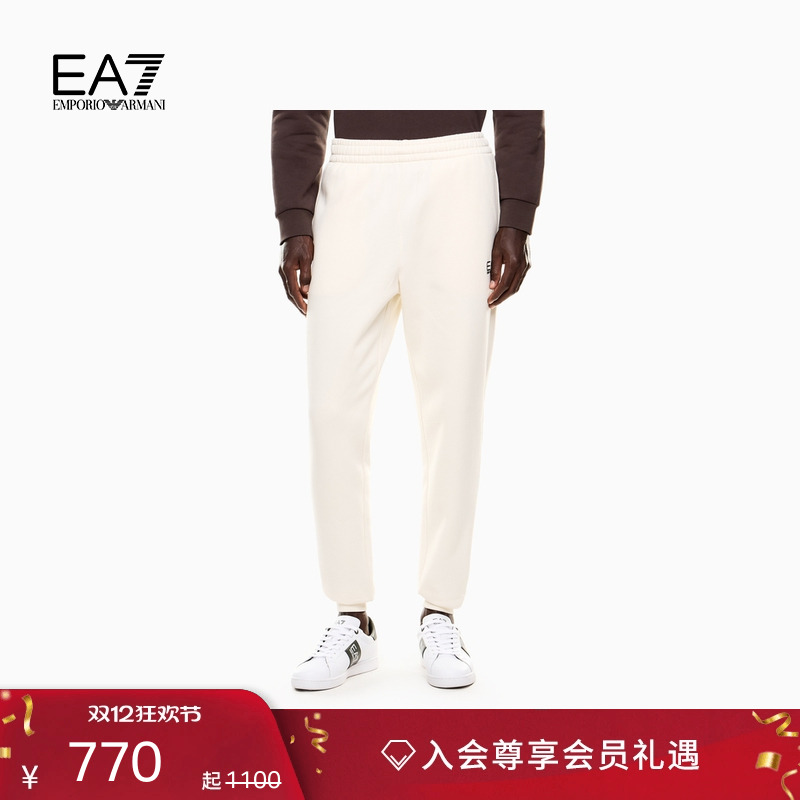 EA7/阿玛尼男士棉质健身加绒卫裤