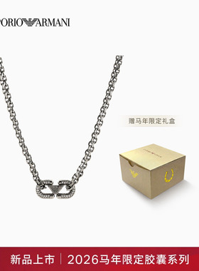 阿玛尼男士双层链条鹰标密镶项链