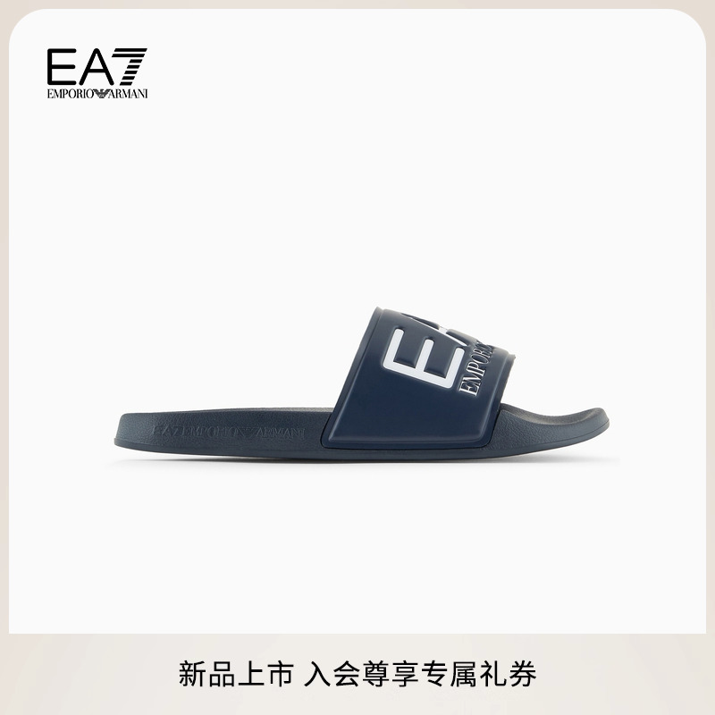 EA7/阿玛尼男女同款游泳沙滩鞋