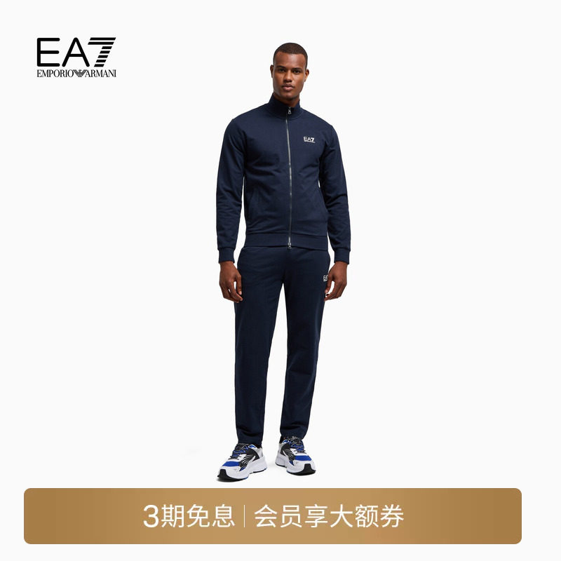 EMPORIO ARMANI/阿玛尼EA7/秋冬新款男立领户外纯棉毛圈运动套装