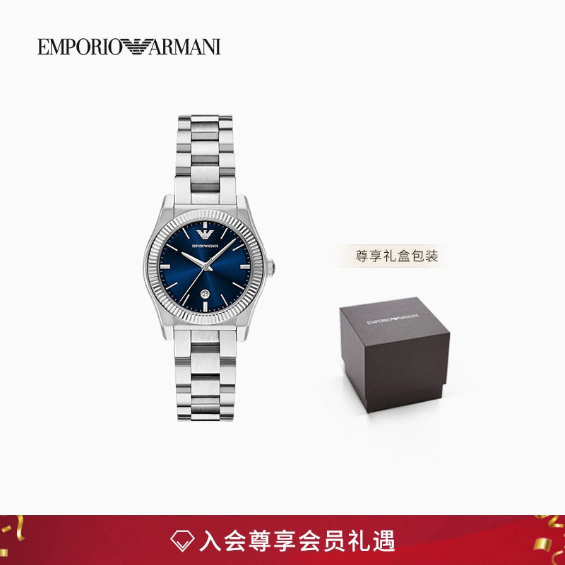 阿玛尼女士素色钢带优雅石英腕表