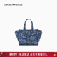 新款 女手提斜挎托特包 ARMANI 阿玛尼春季 情人节礼物 EMPORIO