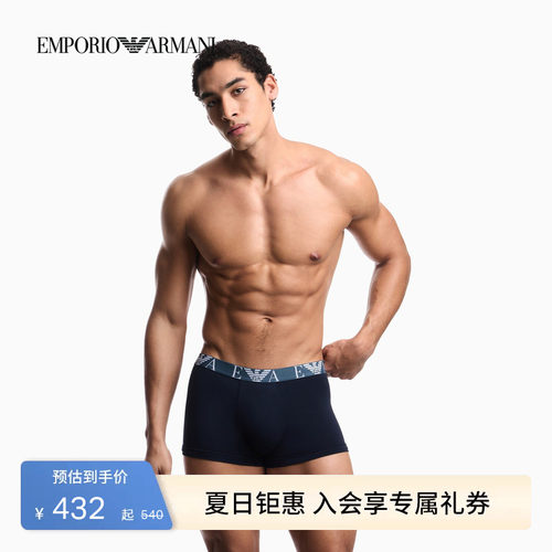 阿玛尼男士三条装平角内裤套装