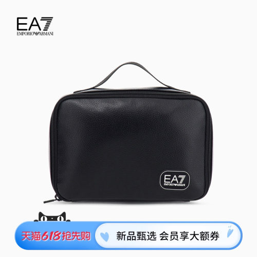 EA7/阿玛尼男女同款长方形手提包