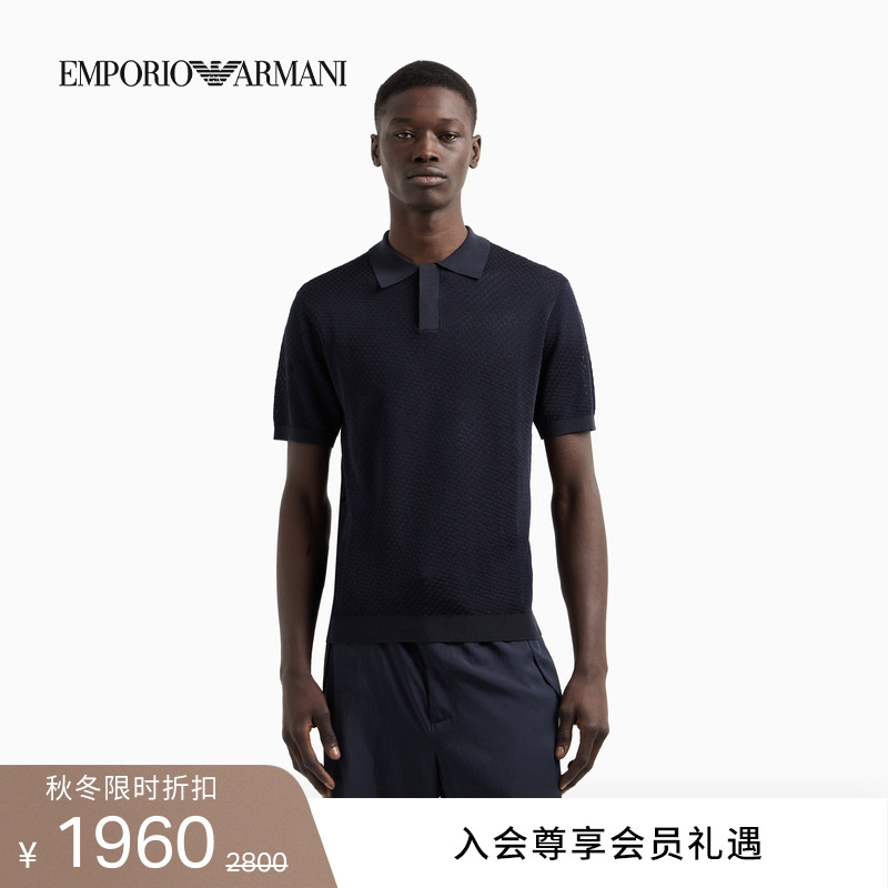 阿玛尼男士Polo领短袖针织衫
