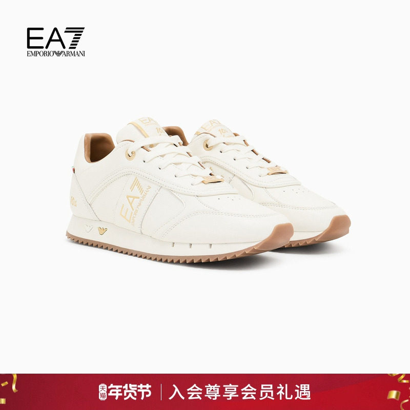 【新年礼物】EMPORIO ARMANI/阿玛尼EA7/春季新款男女运动休闲鞋,流行男鞋,时尚休闲鞋,淘宝优惠券,粉丝福利购,淘宝优惠卷
