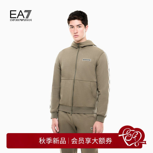 EA7/阿玛尼男士连帽拉链卫衣外套
