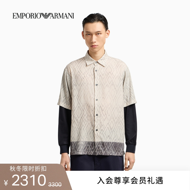 阿玛尼男士假两件满印长袖衬衫