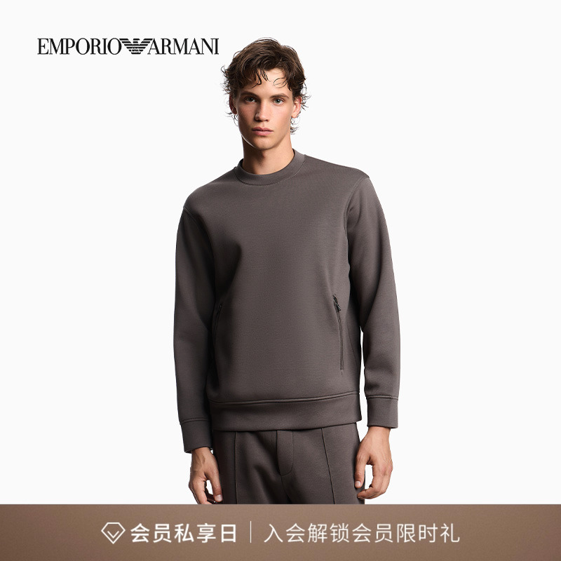 阿玛尼男士莫代尔圆领套头卫衣