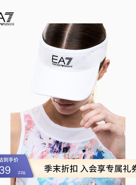 EA7/阿玛尼女士空顶弯檐运动帽子