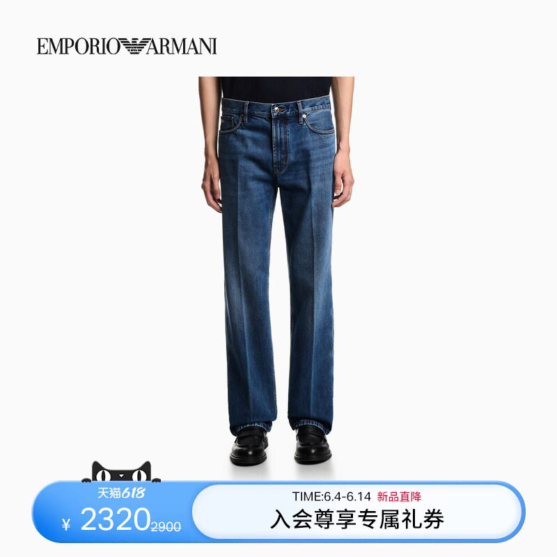 EMPORIO ARMANI/阿玛尼男士中腰直筒纯棉水洗复古休闲时尚牛仔裤