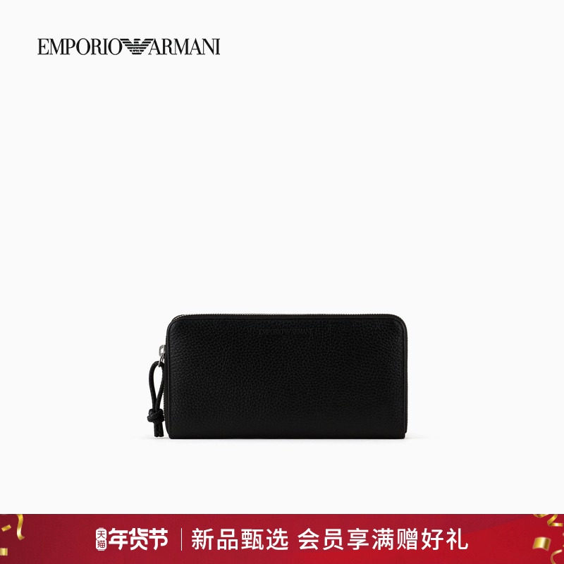 【新年礼物】EMPORIO ARMANI/阿玛尼秋冬男女拉链钱夹钱包卡包,箱包皮具/热销女包/男包,钱包,淘宝优惠券,粉丝福利购,淘宝优惠卷