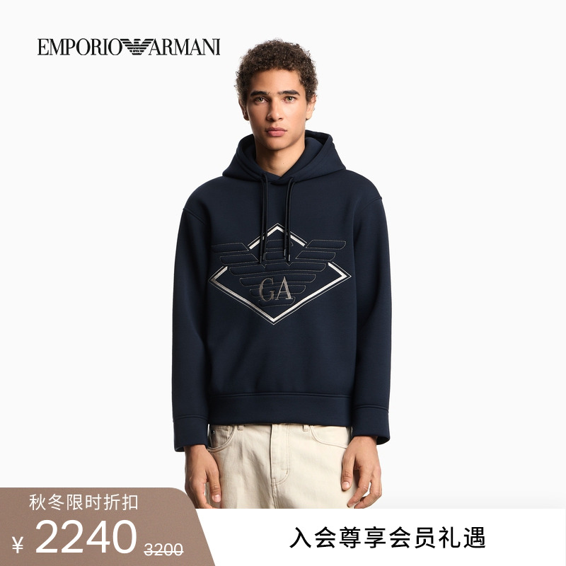 阿玛尼男士莫代尔加厚重磅卫衣