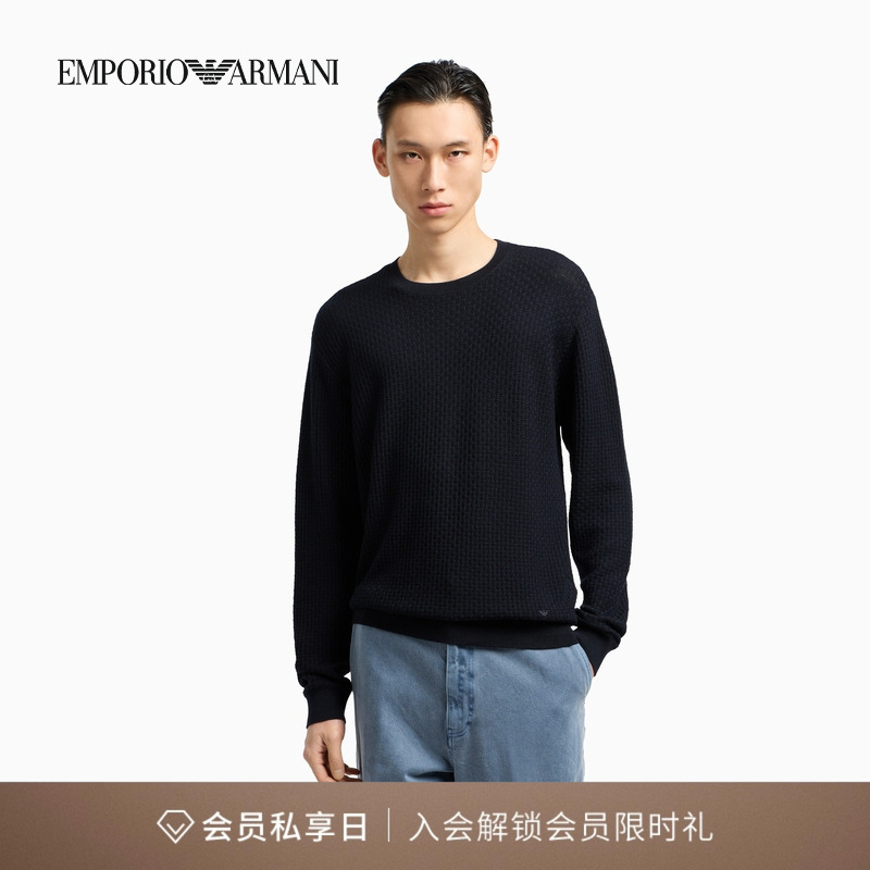 阿玛尼男士全绵羊毛圆领针织衫