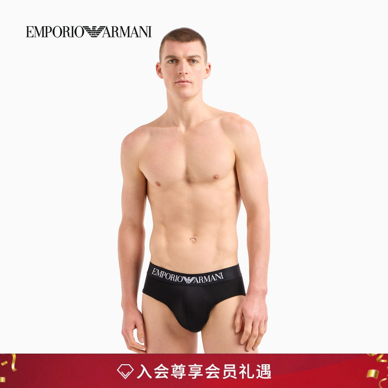 【圣诞礼物】EMPORIO ARMANI/阿玛尼春夏男纯棉性感三角内裤轻奢