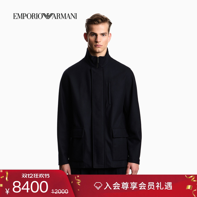 阿玛尼男士立领羊毛大衣棉服外套