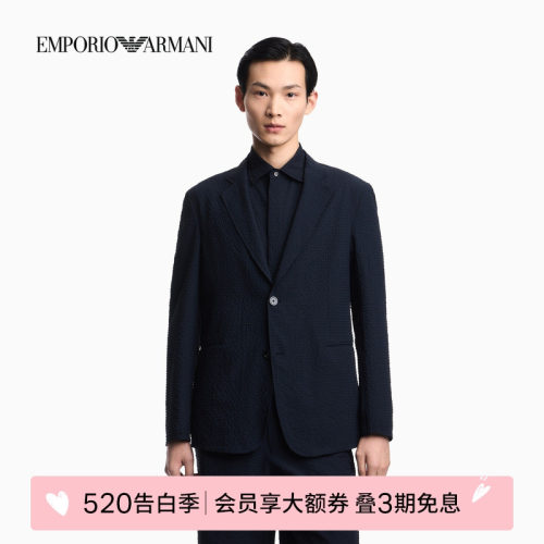 阿玛尼男士平驳领单排扣西装外套