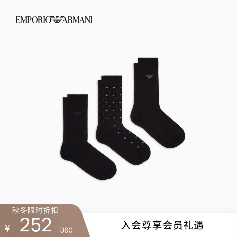 阿玛尼男士三双装棉质中筒袜子