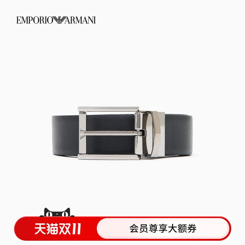 EMPORIO ARMANI/阿玛尼秋冬男牛剖层革双面针扣商务休闲腰带皮带
