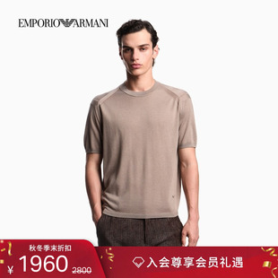 ARMANI 针织衫 阿玛尼秋冬新款 圆领绵羊毛混纺短袖 男士 EMPORIO