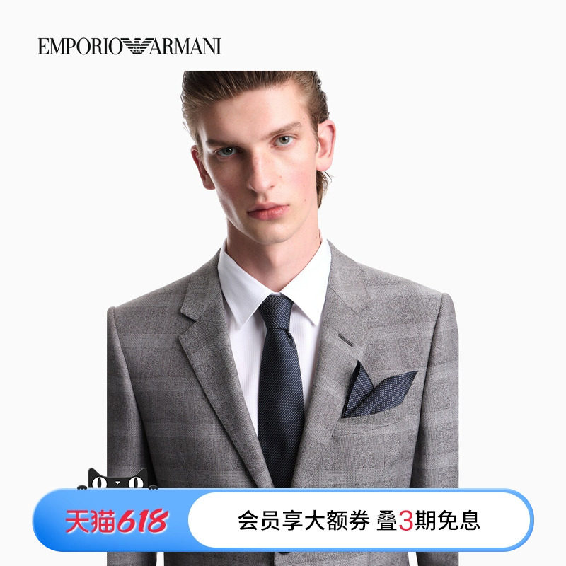 EMPORIO ARMANI/阿玛尼26年秋季新款男士桑蚕丝撞色提花领带官方