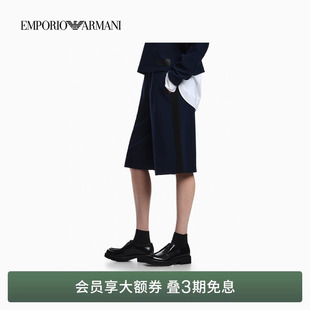 女士宽松老钱风松弛感弹力短裤 阿玛尼26春夏新款 ARMANI EMPORIO