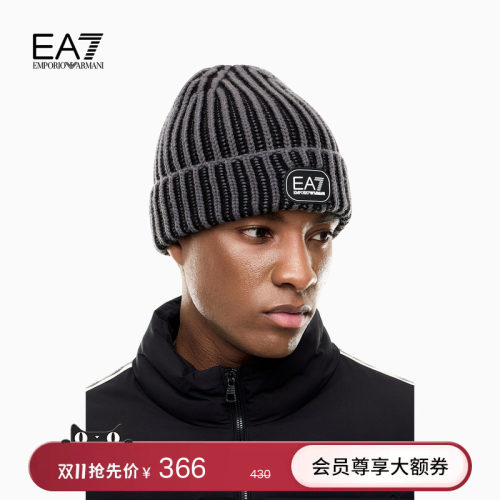 EA7/阿玛尼男士休闲针织毛线帽