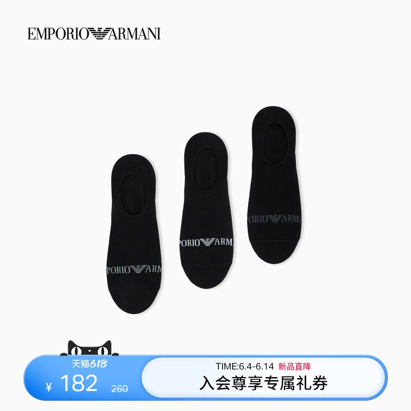 EMPORIO ARMANI/阿玛尼春夏新款男士三双装微弹提花袜子船袜套装