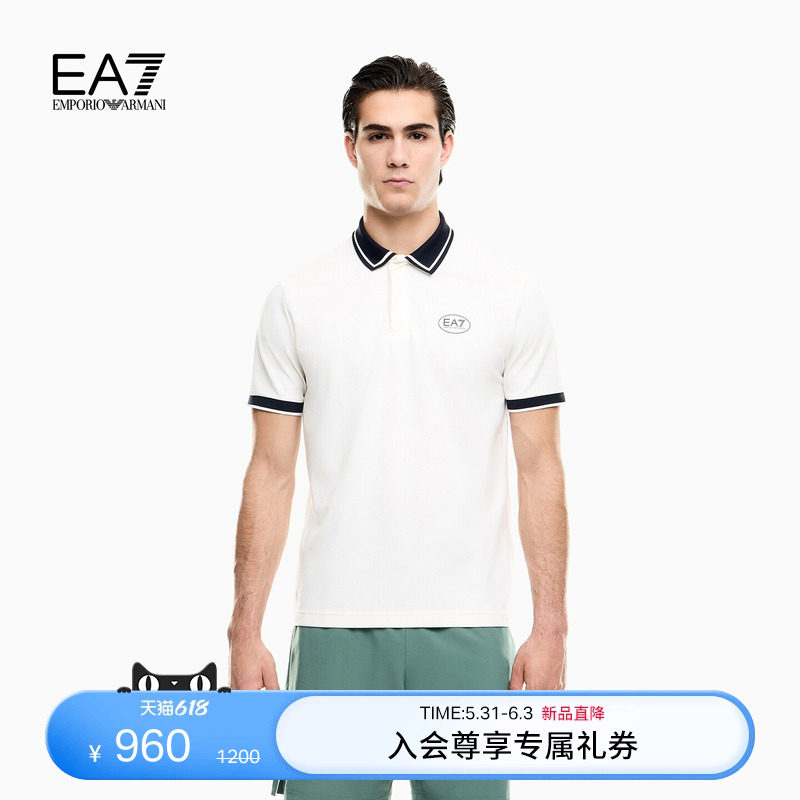 EMPORIO ARMANI/阿玛尼EA7/夏季新款男士翻领短袖正肩撞色Polo衫