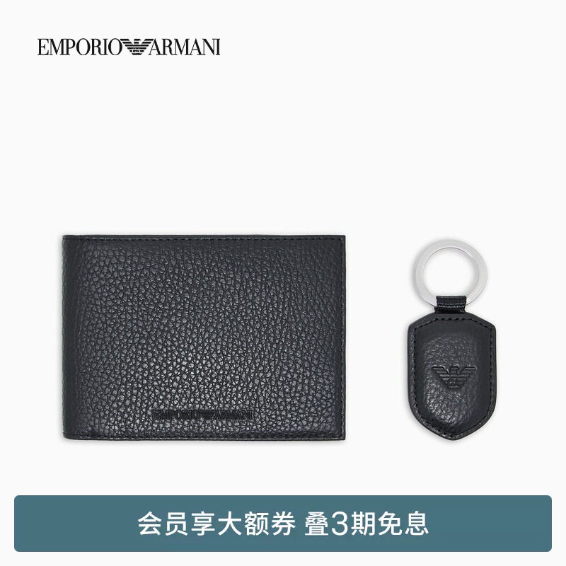 【礼物】EMPORIO ARMANI/阿玛尼春夏男士牛皮革钱包钥匙扣套装