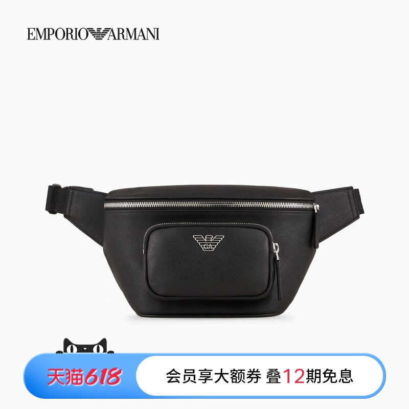 EMPORIO ARMANI/阿玛尼男士拉链商务休闲通勤单肩斜挎腰包胸包