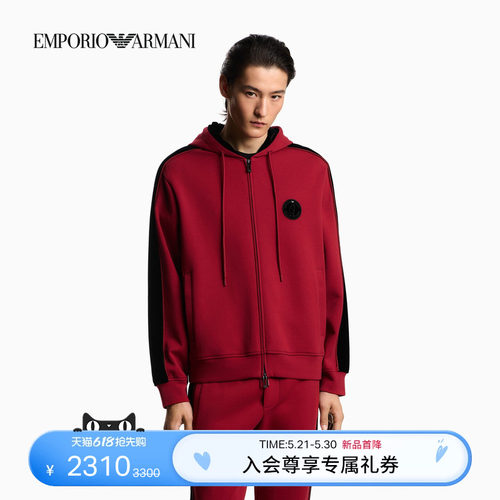阿玛尼男士连帽拉链刺绣卫衣外套